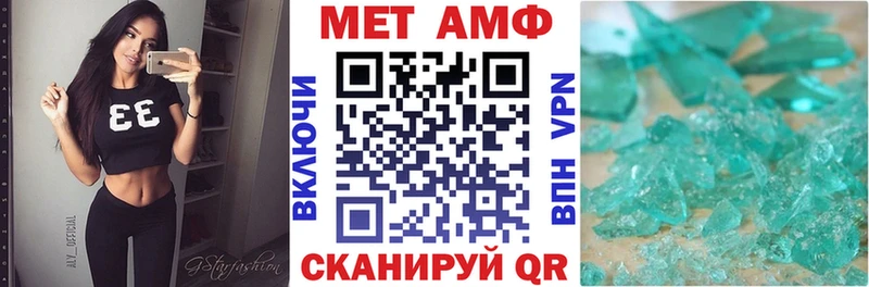 АМФ 98%  mega ссылки  дарк нет телеграм  Чишмы 