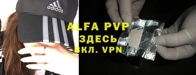 дарнет шоп  Чишмы  Alfa_PVP Соль 