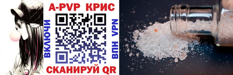 площадка какой сайт  Чишмы  APVP СК КРИС  ссылка на мегу маркетплейс 