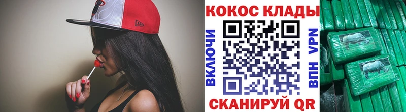 кракен ТОР  Чишмы  КОКАИН 99% 