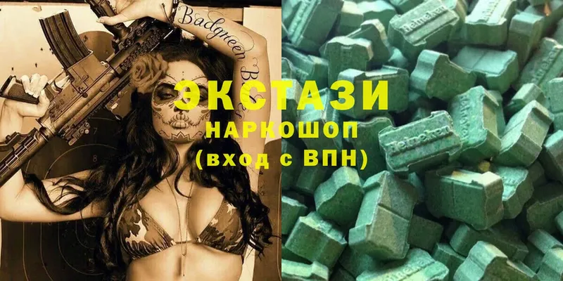 Ecstasy 280 MDMA  где можно купить наркотик  Чишмы 