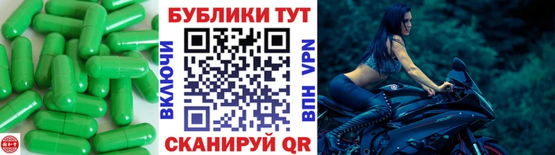что такое наркотик  KRAKEN ТОР  Экстази Cube  Чишмы 