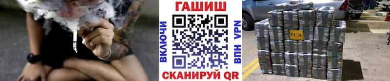 купить   Чишмы  ГАШИШ 40% ТГК 
