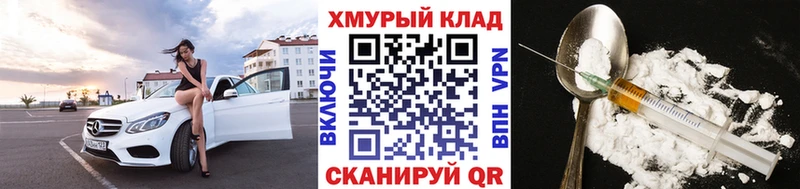 ГЕРОИН Heroin  Чишмы 