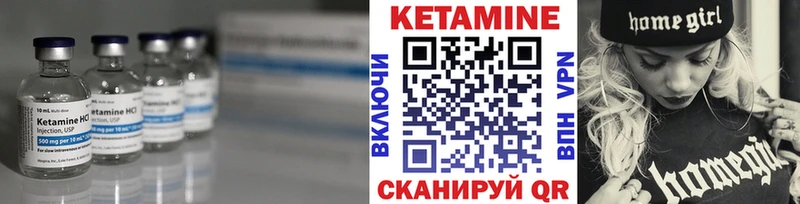 omg зеркало  Чишмы  Кетамин ketamine 