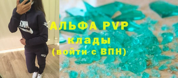 наркотики Богданович