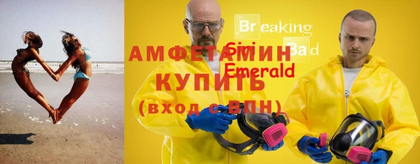 бутик Кулебаки
