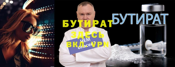 прущие крисы Мензелинск