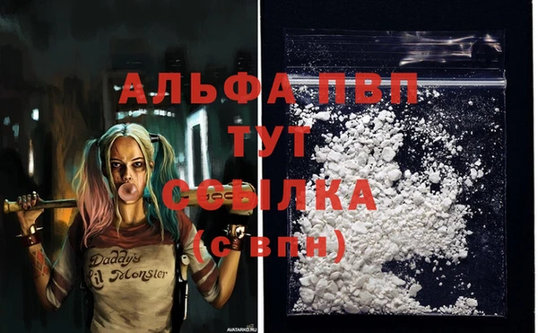 альфа пвп VHQ Кукмор