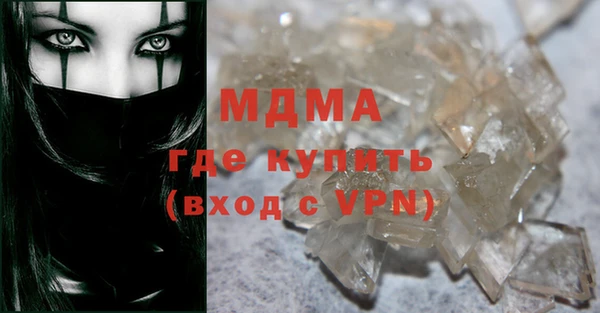 бутик Кулебаки
