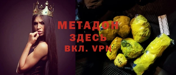 альфа пвп VHQ Кукмор