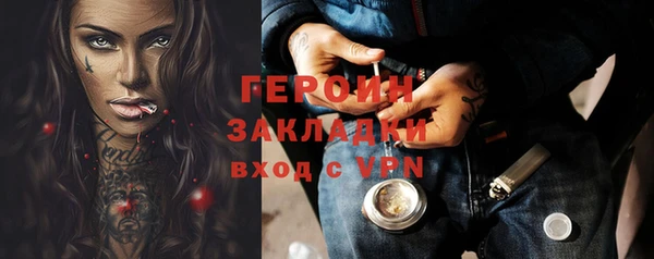 индика Мещовск