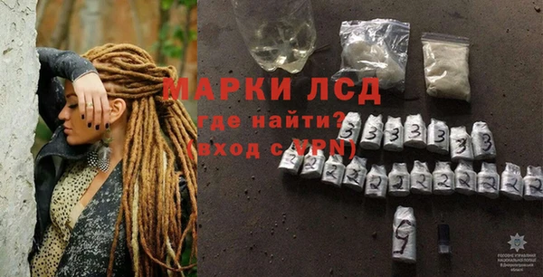 2c-b Куйбышев
