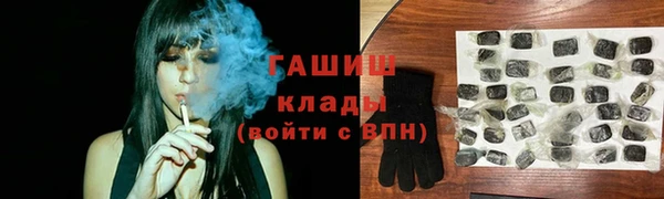 бутик Кулебаки