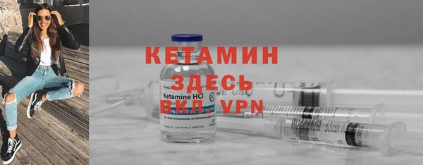герыч Менделеевск