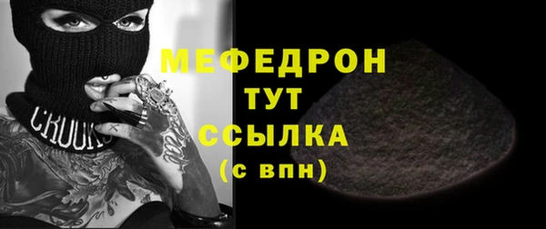 а пвп мука Кострома