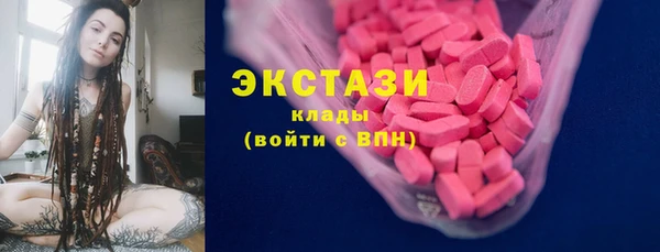 2c-b Куйбышев