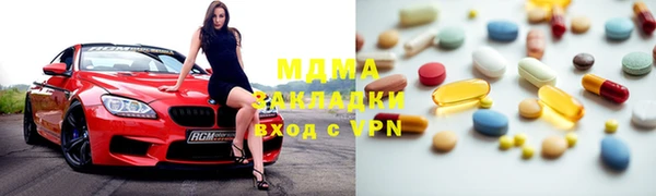2c-b Куйбышев