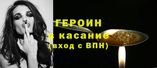 2c-b Куйбышев