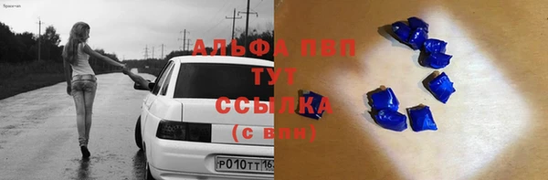 бутик Кулебаки
