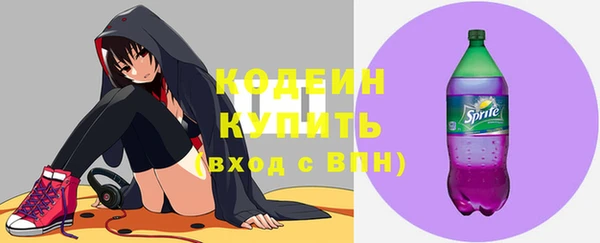бутик Кулебаки