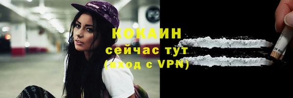 2c-b Куйбышев