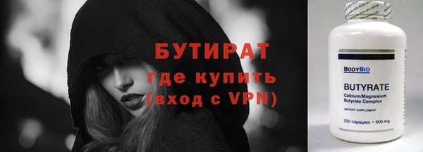 бутик Кулебаки