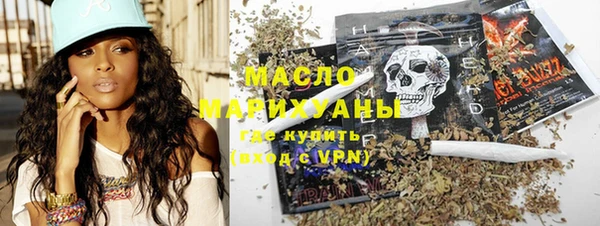 бутик Кулебаки