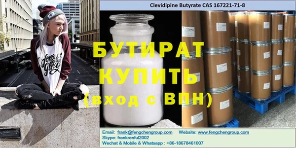 2c-b Куйбышев