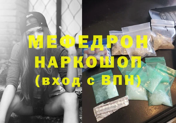 бутик Кулебаки