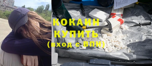 бутик Кулебаки