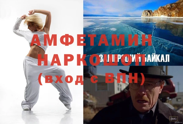 бутик Кулебаки