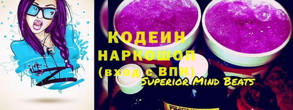 2c-b Куйбышев