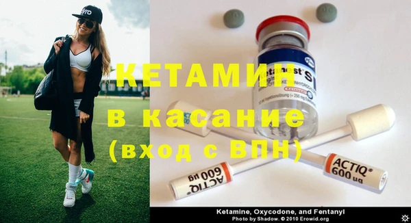 герыч Менделеевск