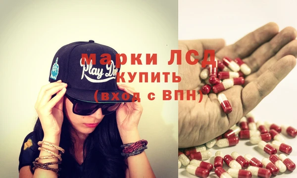 2c-b Куйбышев