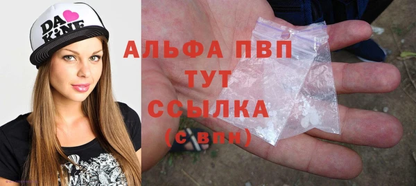 альфа пвп VHQ Кукмор