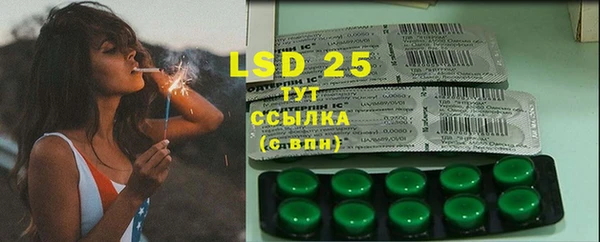 2c-b Куйбышев
