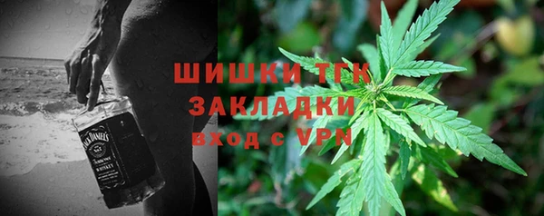 2c-b Куйбышев