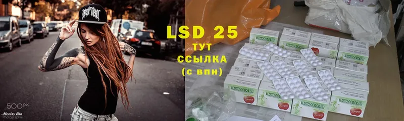 магазин  наркотиков  Чишмы  LSD-25 экстази ecstasy 