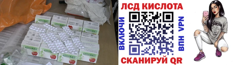 Лсд 25 экстази кислота  мега сайт  Чишмы 