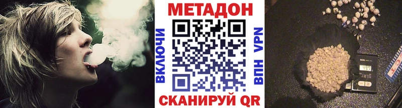 МЕТАДОН белоснежный  Чишмы 