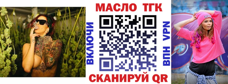 Дистиллят ТГК концентрат  Чишмы 