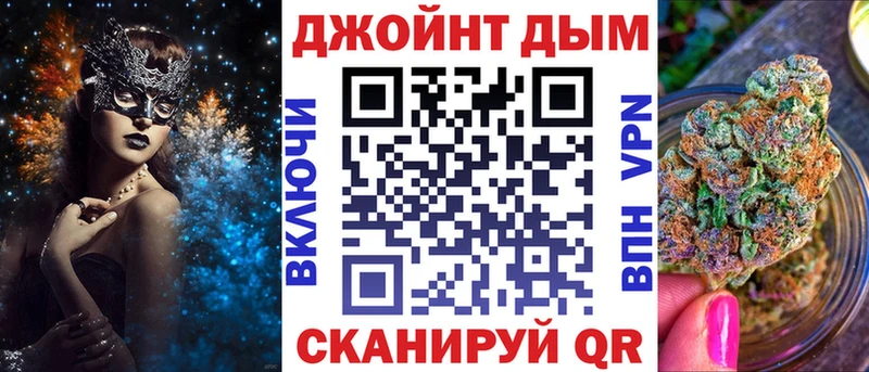 Марихуана гибрид  закладка  Чишмы 